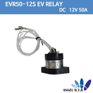 [중고][파워릴레이]EVR50-12S YM-TECH E-Mech Contactor DC(Coil) 12V 50A
