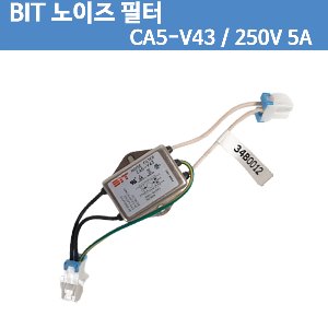 [중고][노이즈필터] BIT CA5-V43 노이즈필터 EMI EMC FILTER 노이즈제거 250V 5A 와이어타입