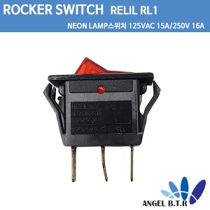 [RLEIL]RLEIL RL1 ROCKER SWitch 16(4)A 250V 15A 125VAC 네온램프 적색  라커 스위치