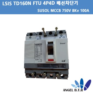 [중고][LS 일렉트로닉] TD160N FTU 100A 4P4D/SUSOL MCCB 750V 8kV 100A/N-R-S-T/DC 태양광 산업용 배선 차단기