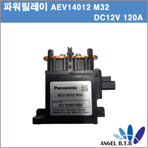 [중고] [파워릴레이]파나소닉  AEV14012 M32 SPST-NO 400VDC 120A 12V DC 자동차 소형 코일 릴레이