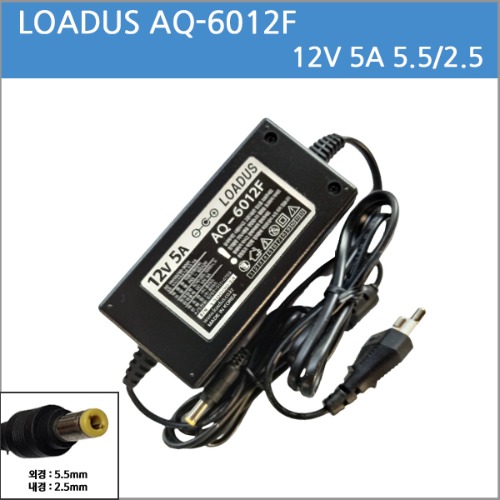 [로더스] AQ-6012F 12V5A/12V 5A  LCD/LED/모니터/ 코드 일체형 아답터