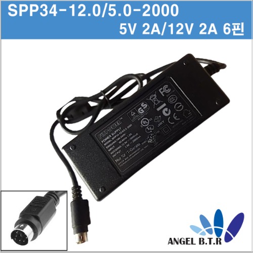 [FLYPOWER] SPP34-12.0/5.0-2000/12V5V 2A /5v12v 2a/5v2a 12v2a/양전원/ 미니 6핀 /mini din 6Pin/9mm/ hard drive adapter/하드 어댑터 (짹&amp;극성 확인후 구매요망)