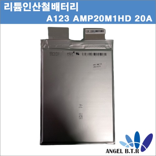 [리튬 인산철 배터리]  AMP20M1HD-A/  레이싱 카 전기 오토바이용 하이 드레인  A123  3.2V 20Ah   프리즘 파우치 셀 인산철 배터리 / 인산철 밧데리/ LiFePo4 Cell  20C 초고방전 배터리