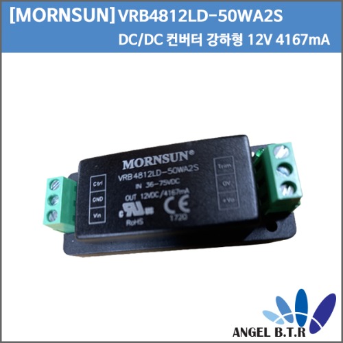 [중고] [컨버터]MORNSUN VRB4812LD-50WA2S DC/DC컨버터 강하형 50W 12V 4167mA