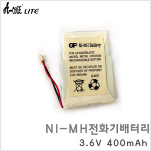 [GP]NI-MH/ 3.6V 400mAh 전화기배터리