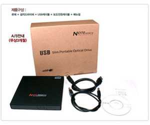 USB 전용 외장형 CD-ROM Drive (주문제작)
